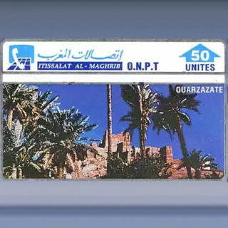 Ouarzazate (204b) (1992)