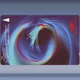 Glasvezel (1989)