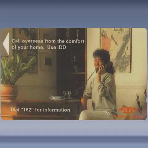 Use IDD (1990)