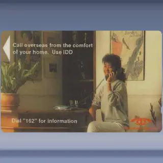 Use IDD (1990)