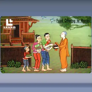 Food Offering to Monks (2003)