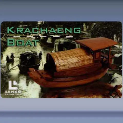 Krachaeng Boats (2005)