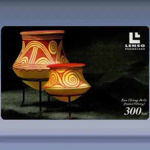 Ban Chiang Painted Pottery (2005)