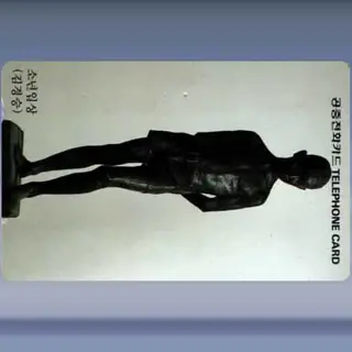 Statuette of a boy (1996)