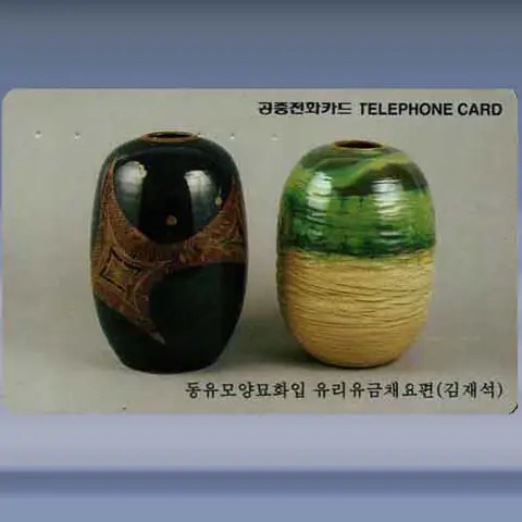 Yukemchae Ypoyen (1996)