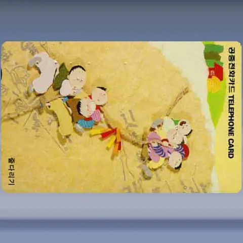 Cartoons (1996)