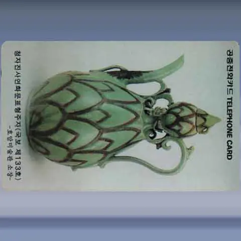 Celadon (1996)