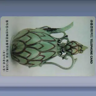 Celadon (1996)