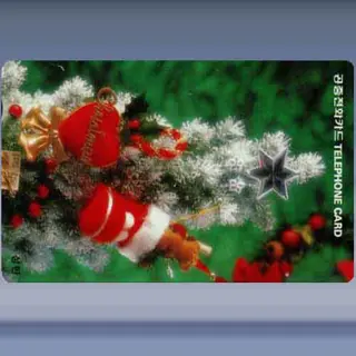 Kerst (1996)