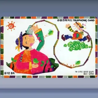 Fairy Tales (1999)