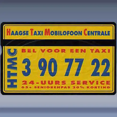 HTMC, 24-uurs service