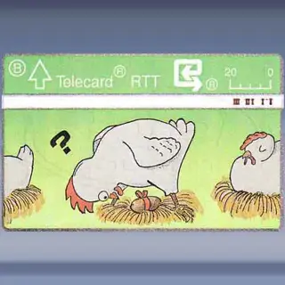 Pasen, kippen (1990)