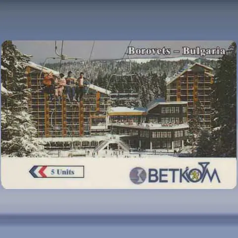 Borovets (2) (1994)