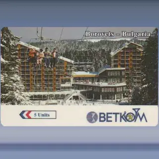 Borovets (2) (1994)