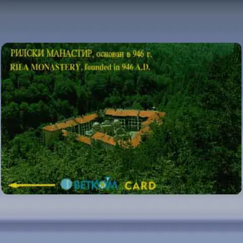 Rila Monastery (1995)