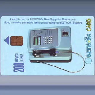 Babies - Never!!! (1998)