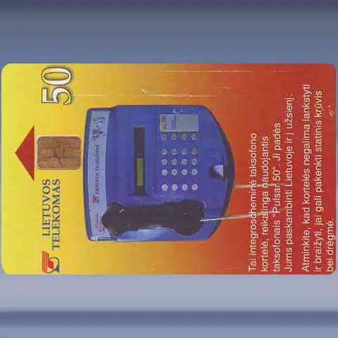 Children's Line (1999)