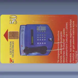 Children's Line (1999)