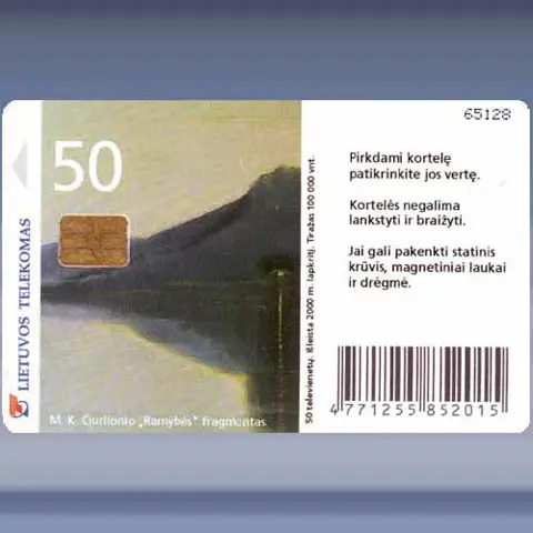 125 Years to M.K. Ciurlionis (2000)