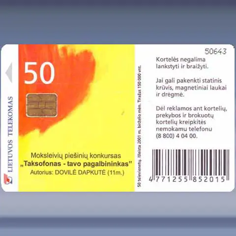 Pupil Picture Tender 2 (2001)