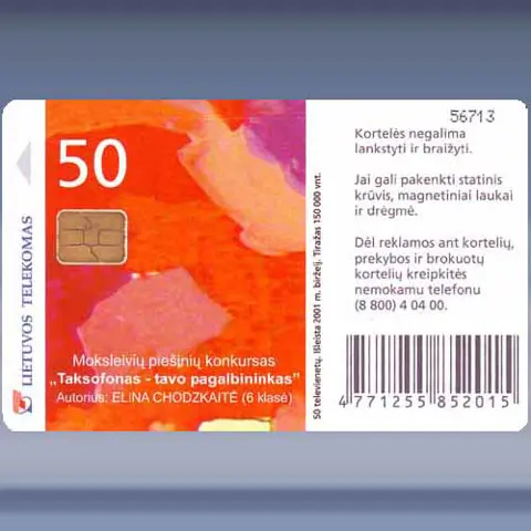 Pupil Picture Tender 3 (2001)