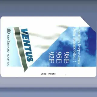 Ventus Petrol (1997)