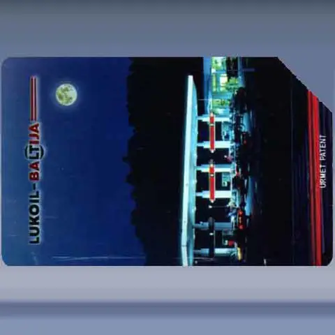 Lukoil Baltija (1997)