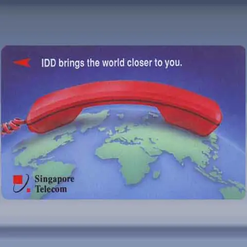 IDD brings the... (1994)