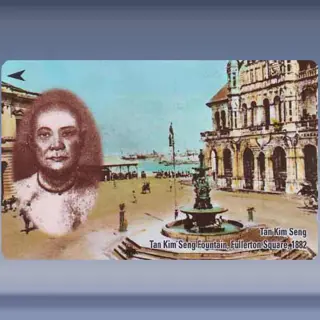 Tan Kim Seng (1995)