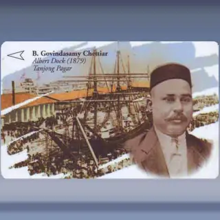 Govindasamy Chettiar (1996)