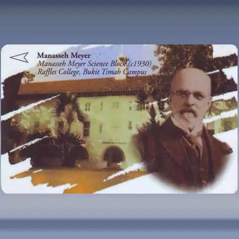 Manasseh Meyer (1996)