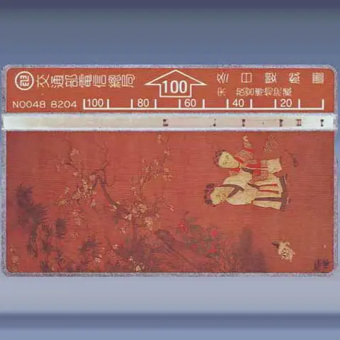 Koo Kong Museum (1993)