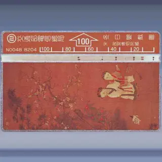 Koo Kong Museum (1993)