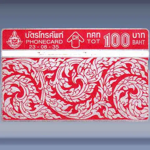 Thai Art Pattern Rood (1992)
