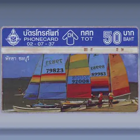 Pattaya Beach (1994)