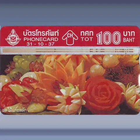 Fruit Carving 3/4 (1994)