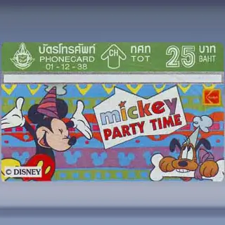 Disney 1/6 (1-12-1995)