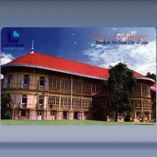 Wat Arunratchawararam (2009)