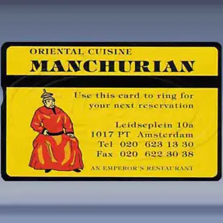 Oriental Cuisine Manchurian