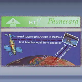 Space Station MIR (1993)