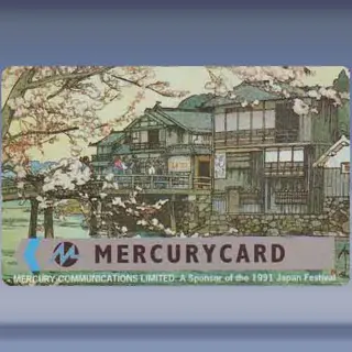 Japanese Festival - Houses (1991)