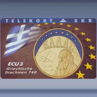 Ecu - Greece (1996)