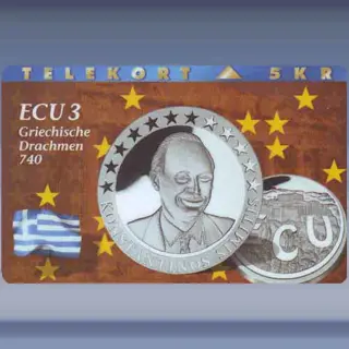 Ecu - Greece (1996)