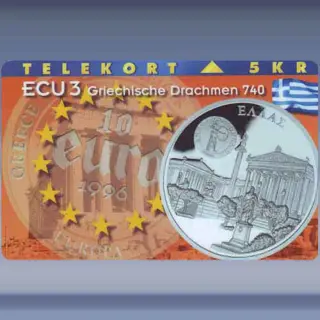Ecu - Greece (1996)