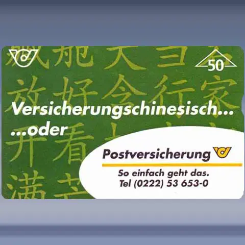 Postversicherung (1996)