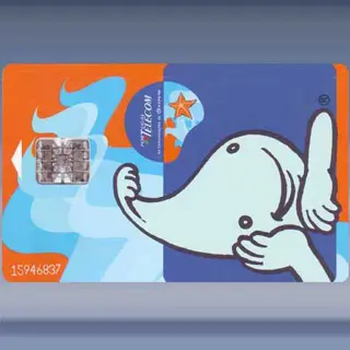 Expo '98 / Gil + Golfinho (04-1998)