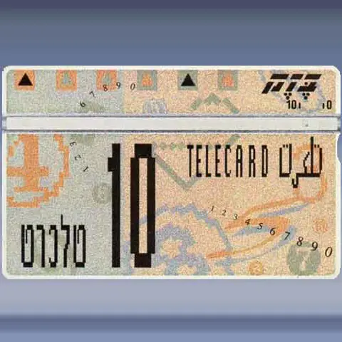 4e definitive series (1993)