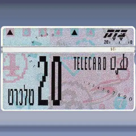 4e definitive series (1993)