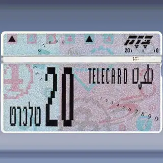 4e definitive series (1993)