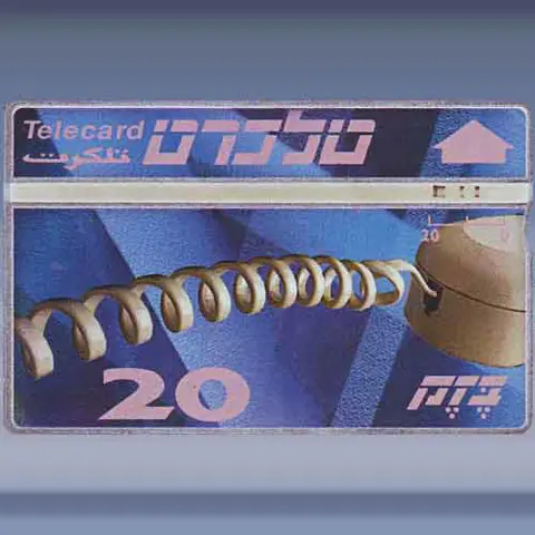 5e definitive series (1994)